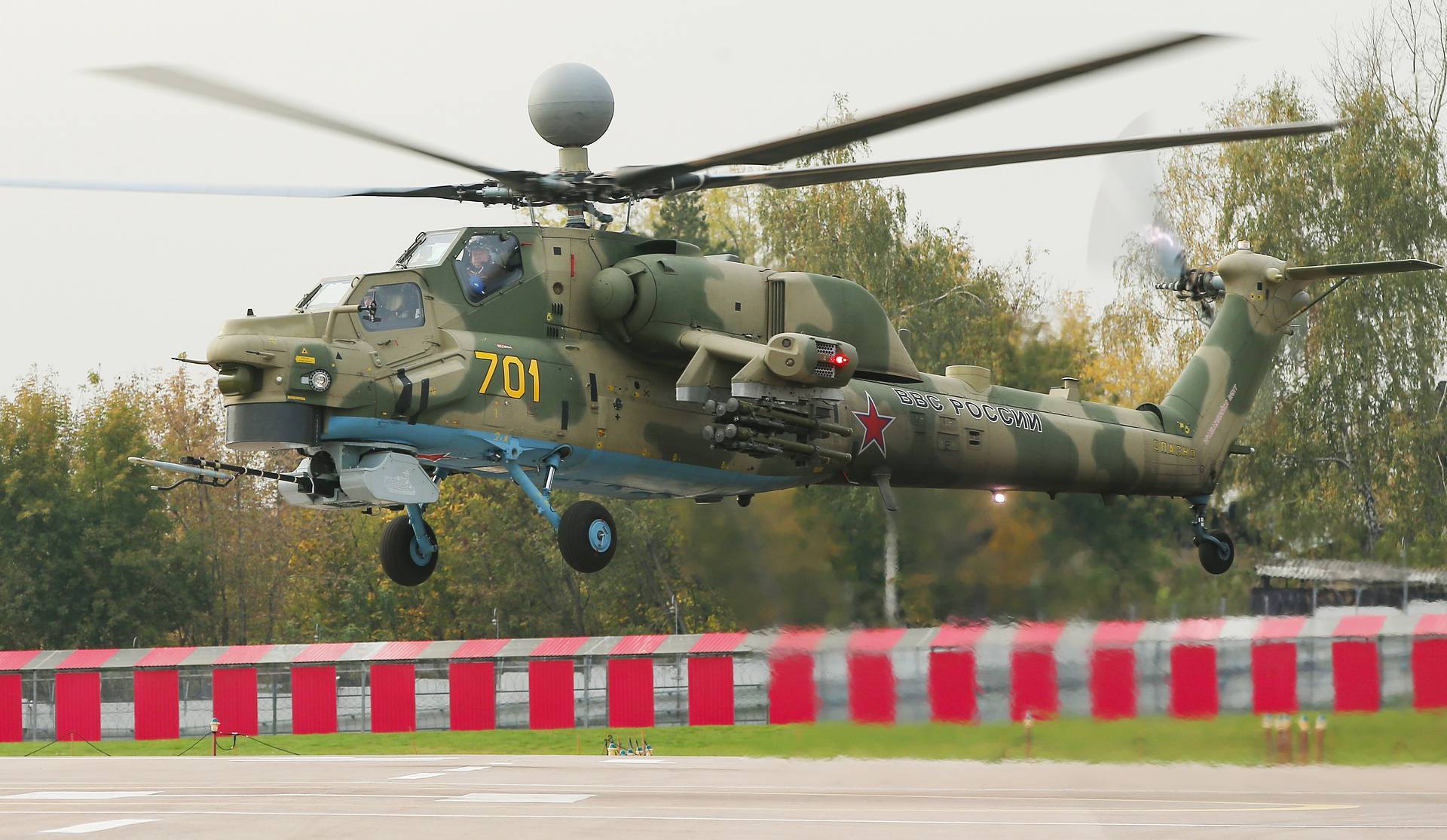 Ударен хеликоптер Ми-28НМ